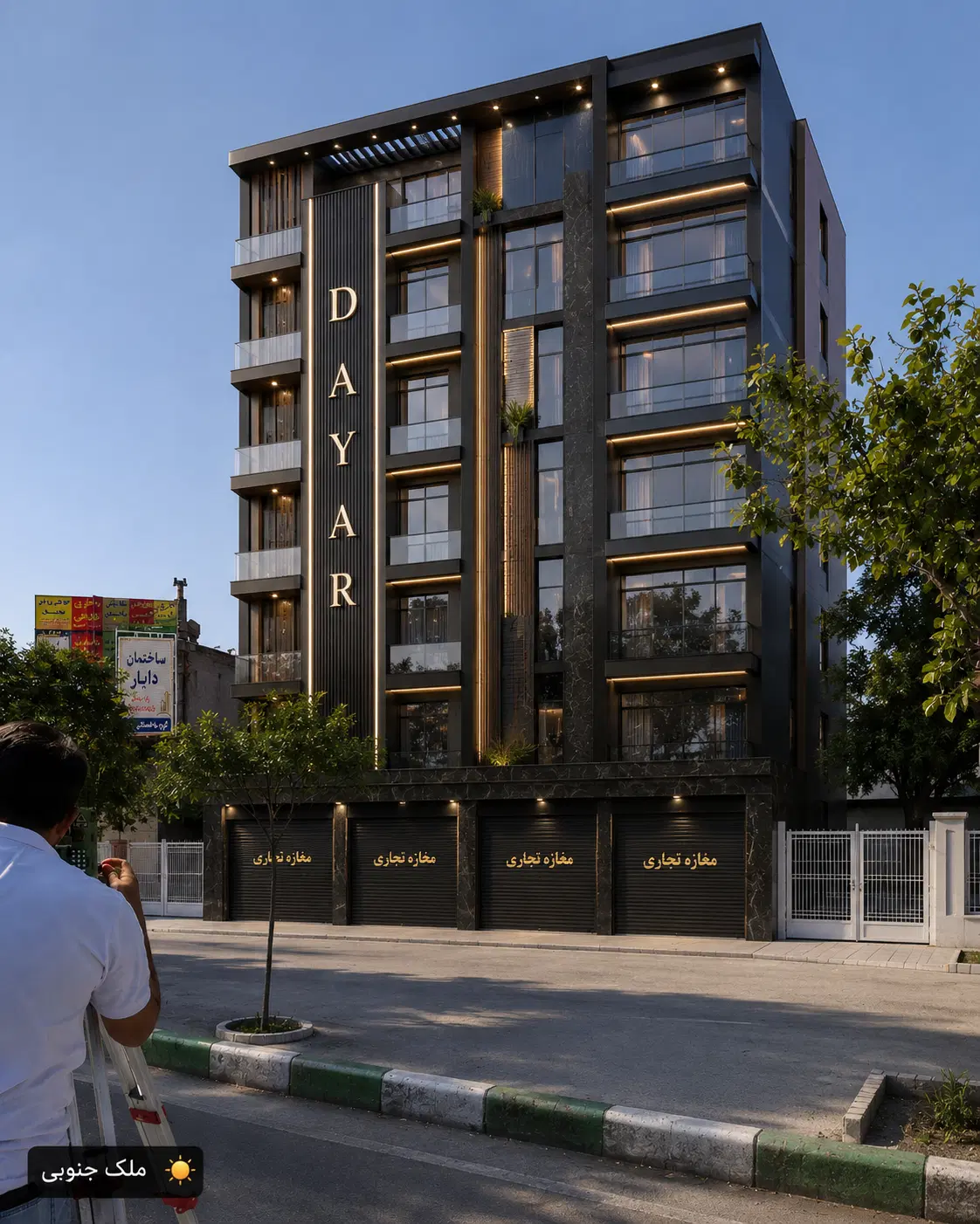 آپارتمان پارکینگ اختصاصی