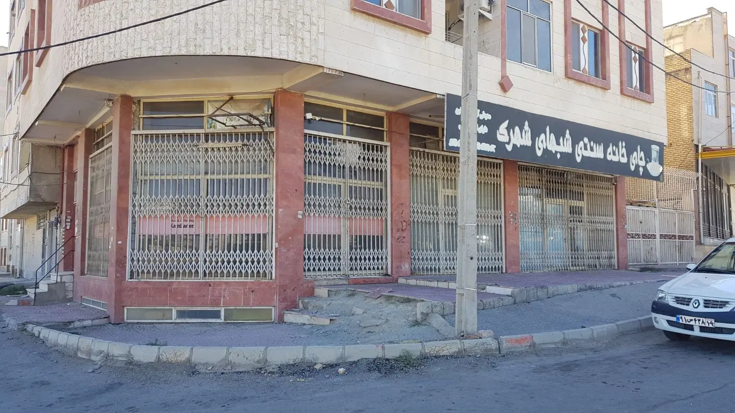 ۶۵ متر شهرک ژاندارمری