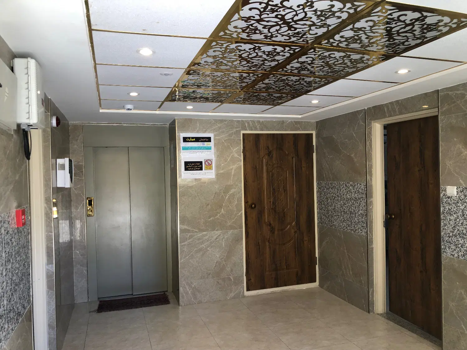 آپارتمان سهند فاز ۲