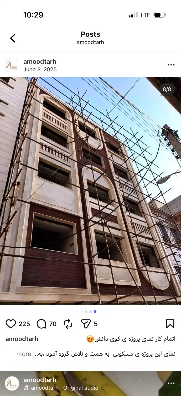 فروش آپارتمان ۱۳۵ متر آخر شهناز