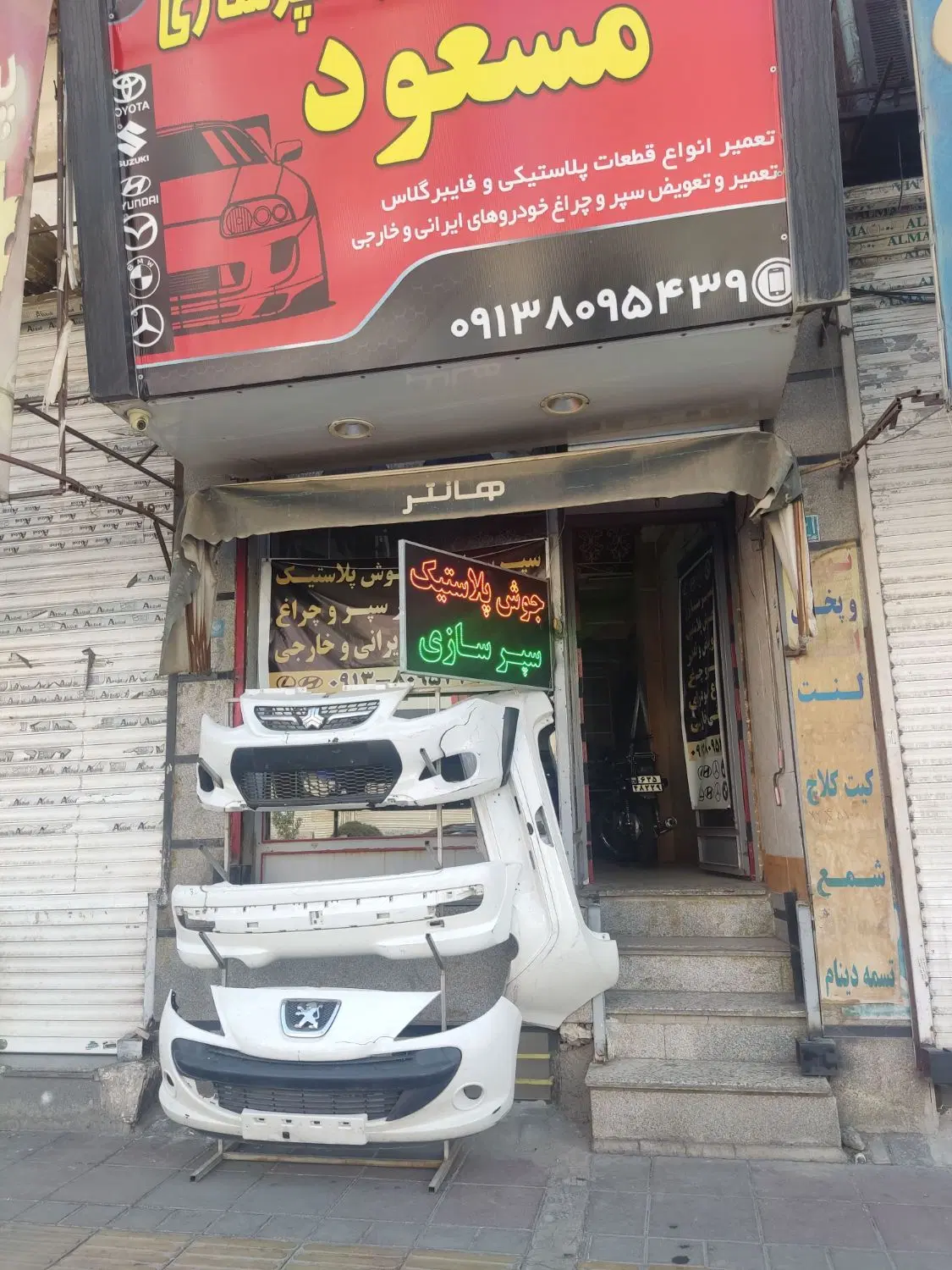 اجاره مغازه شهریار اندیشه