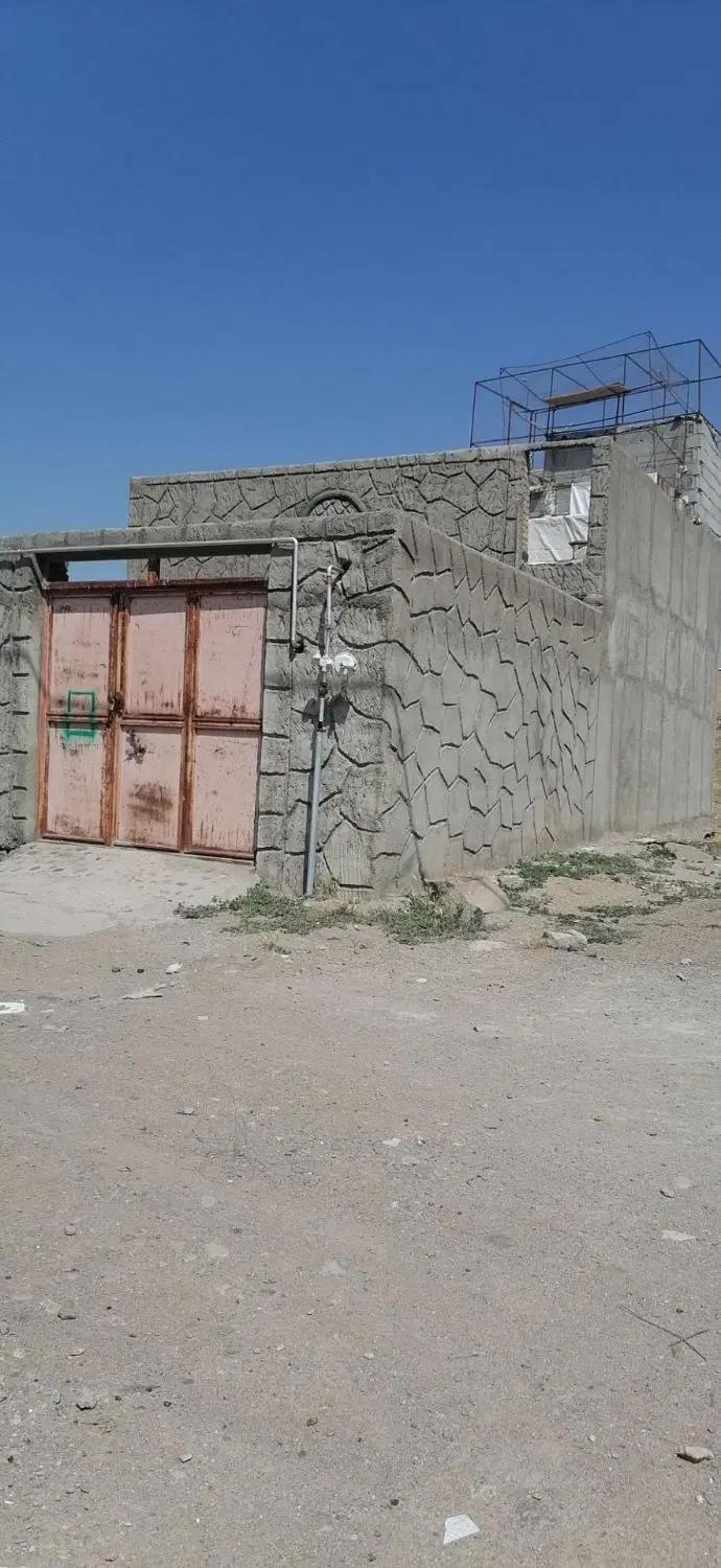 ملک