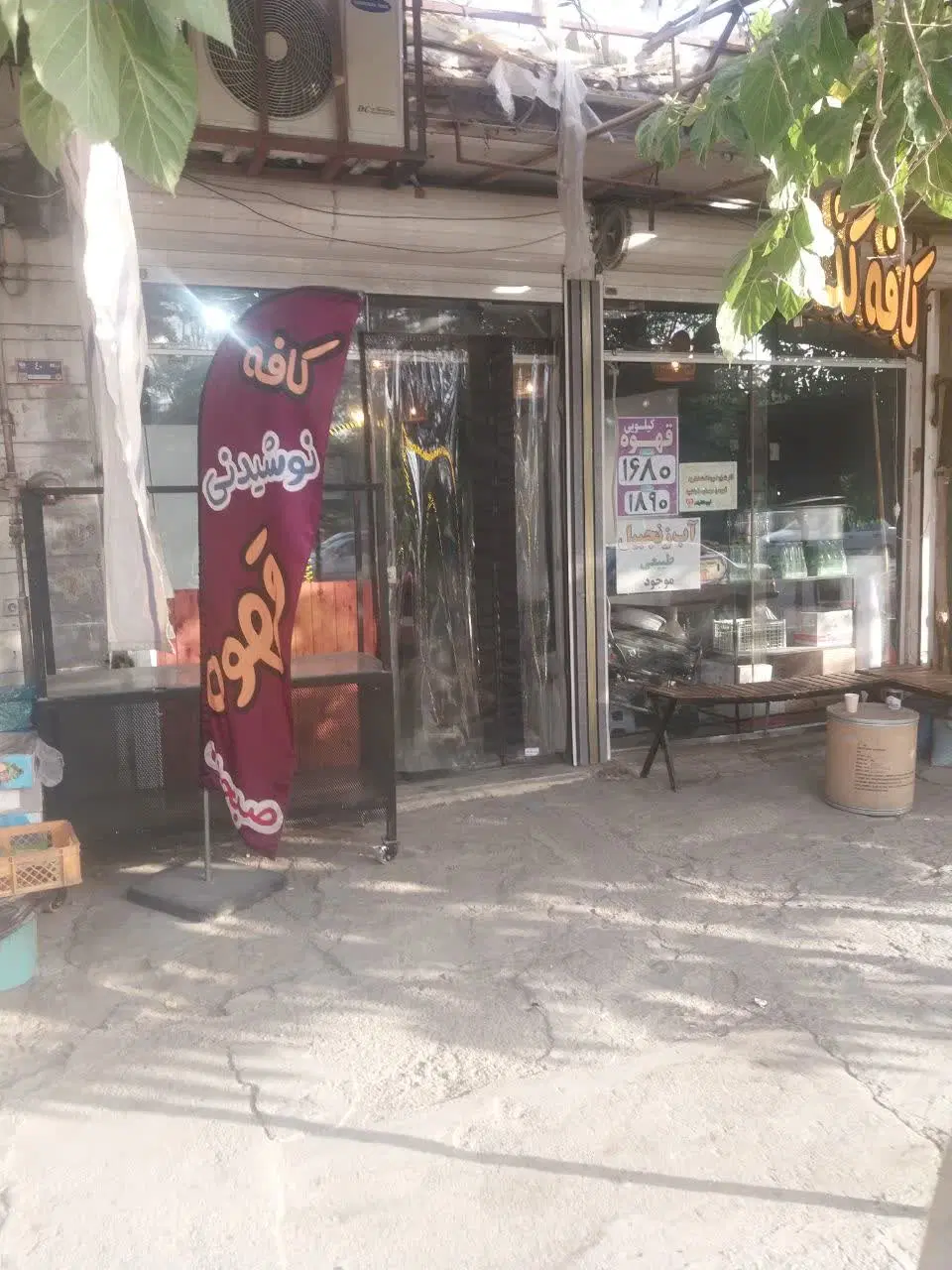 اجاره مغازه تجاری