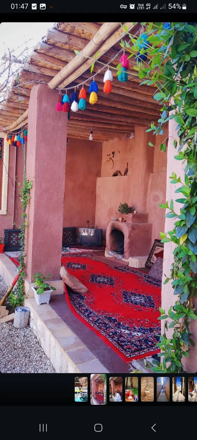 زمین