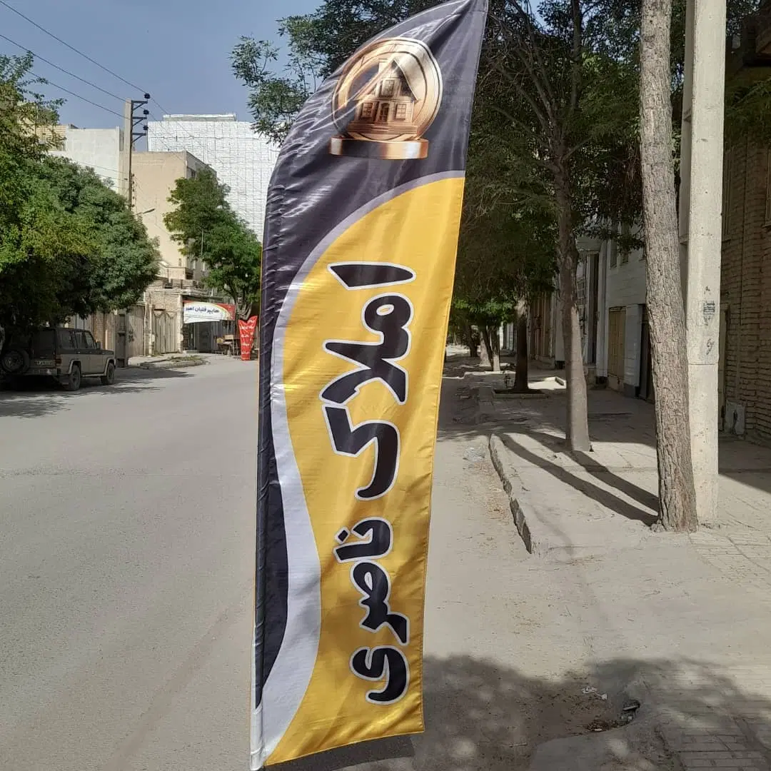 واحد آپارتمان ۱۵۰ متری
