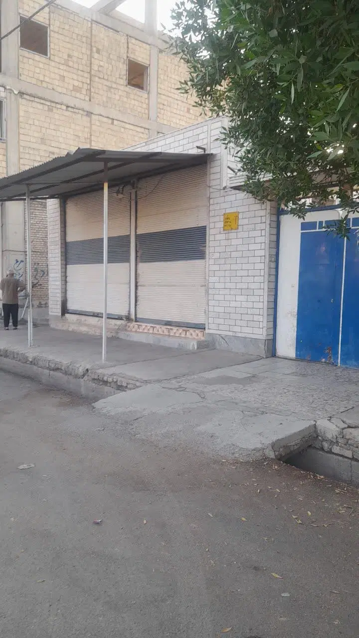 مغازه ۳۰متری کوی شهدا جنب تامین اجتماعی