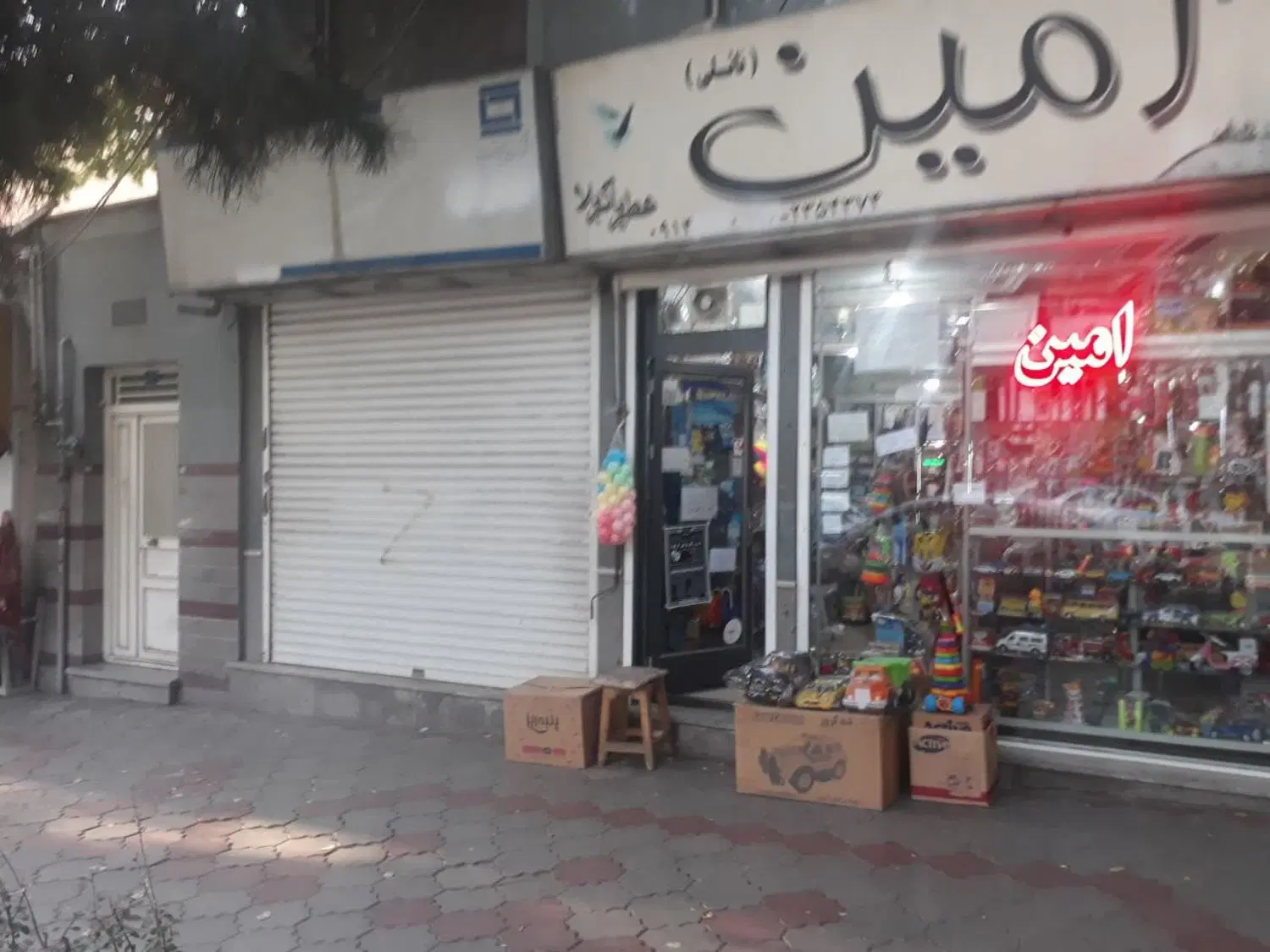 خانه مسکونی تجاری