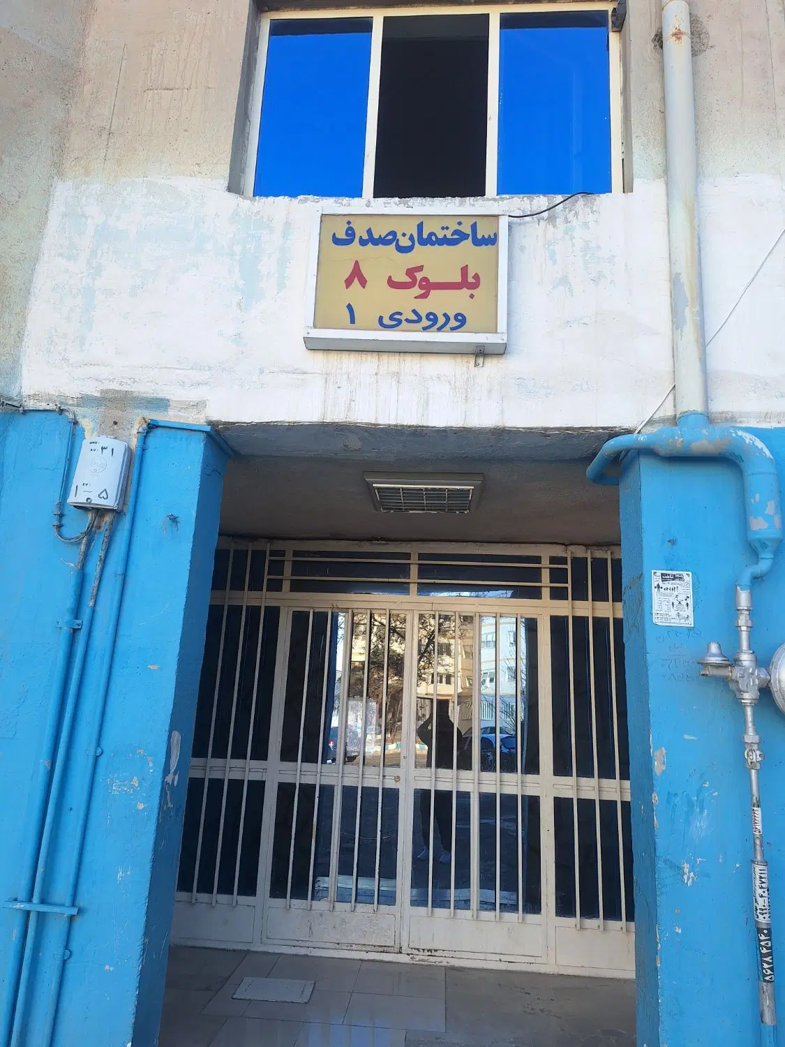 سوئیت ۴۰ متری واوان