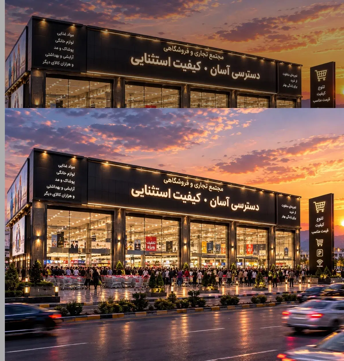۱۰۰۰متر تجاری تهرانسر مختص برندها