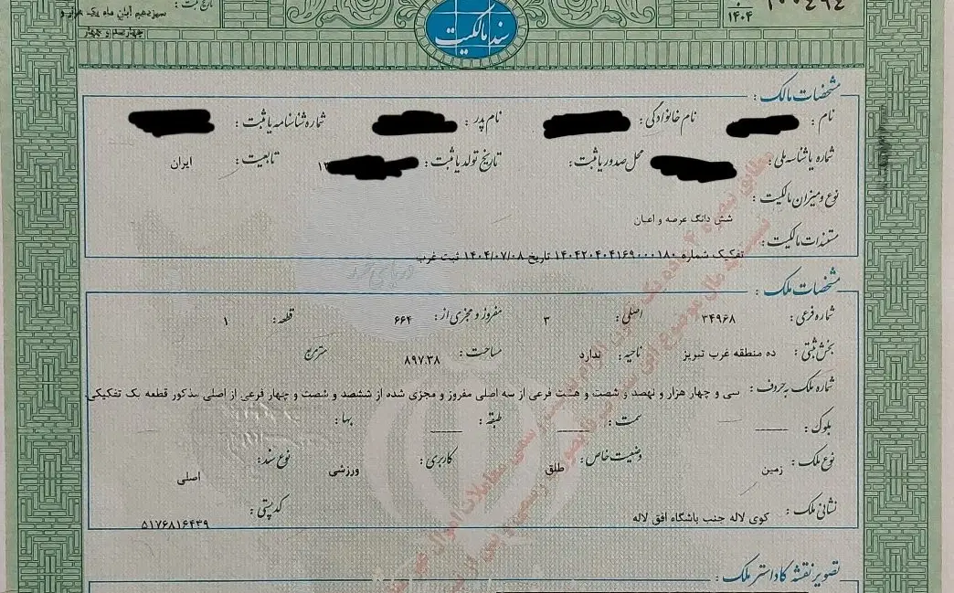 زمین ۱۰۰۰ متر کاربری ورزشی گذر ۱۶ اختصاصی