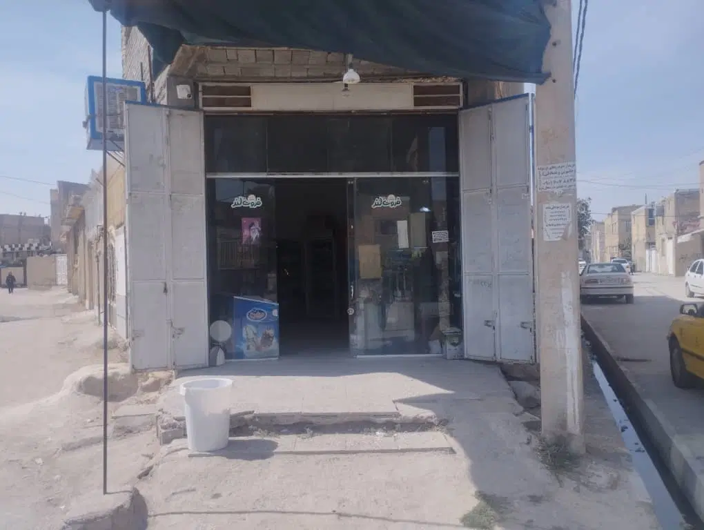 فروش مغازه سر نبش