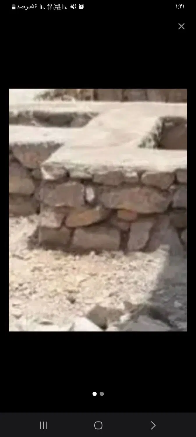 زمین ۱۰۰ متری
