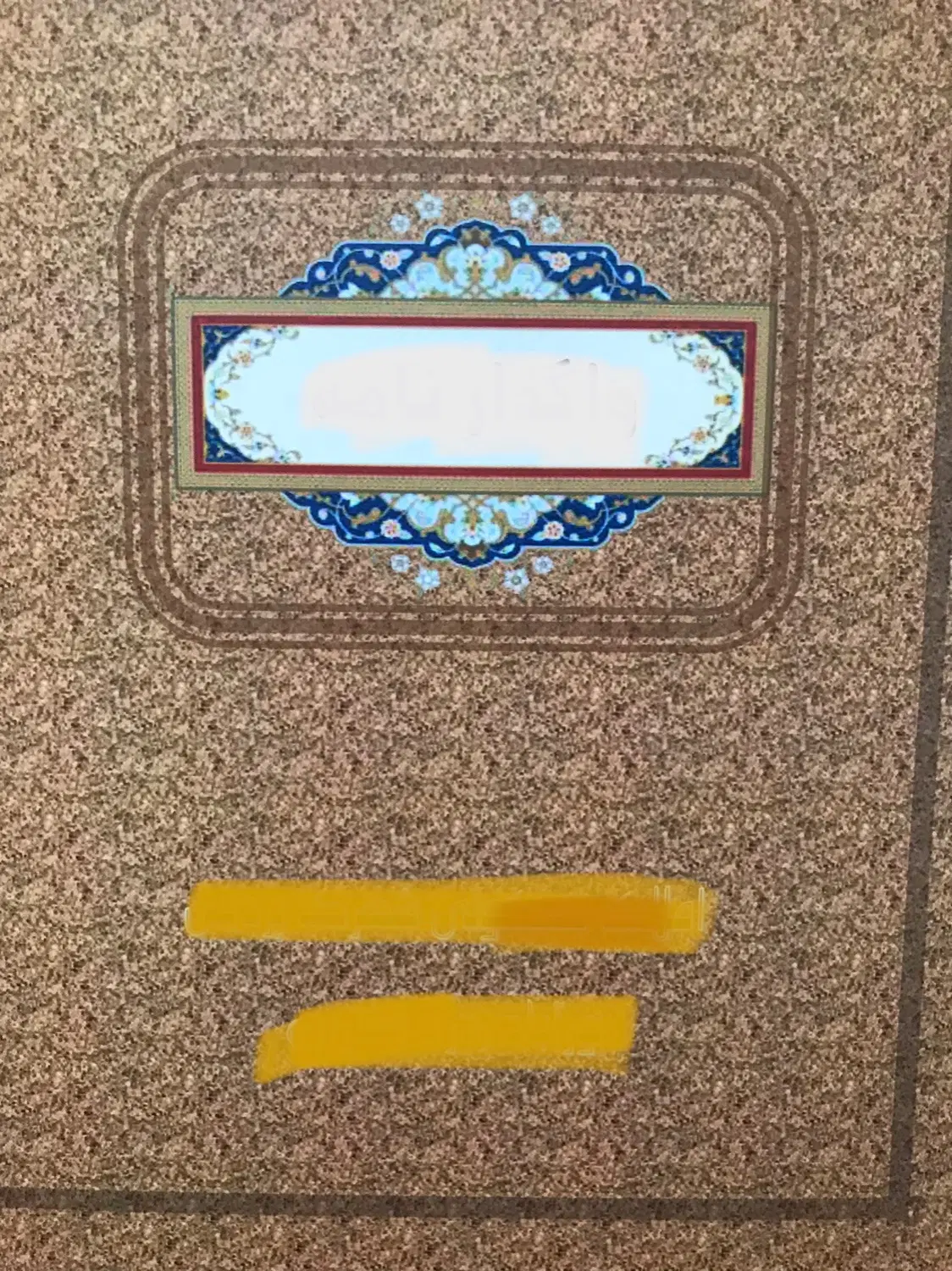 500متری سپاه