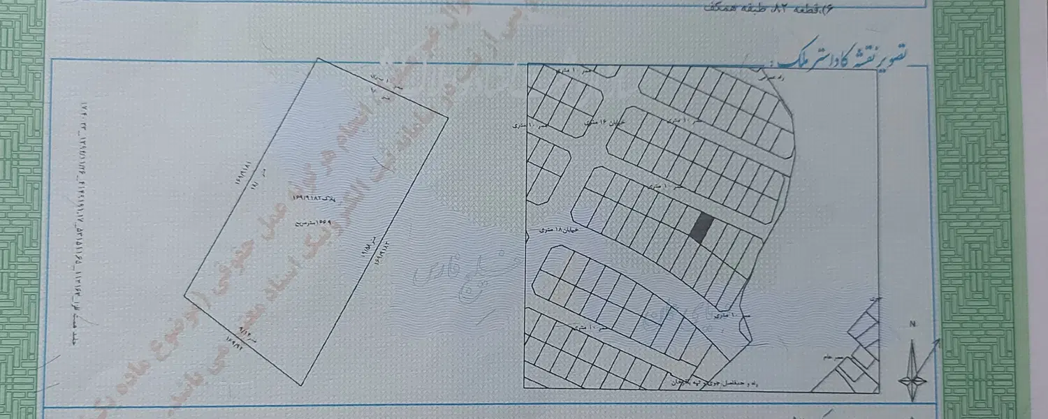 زمین ۱۶۷ متری یزدان پناه