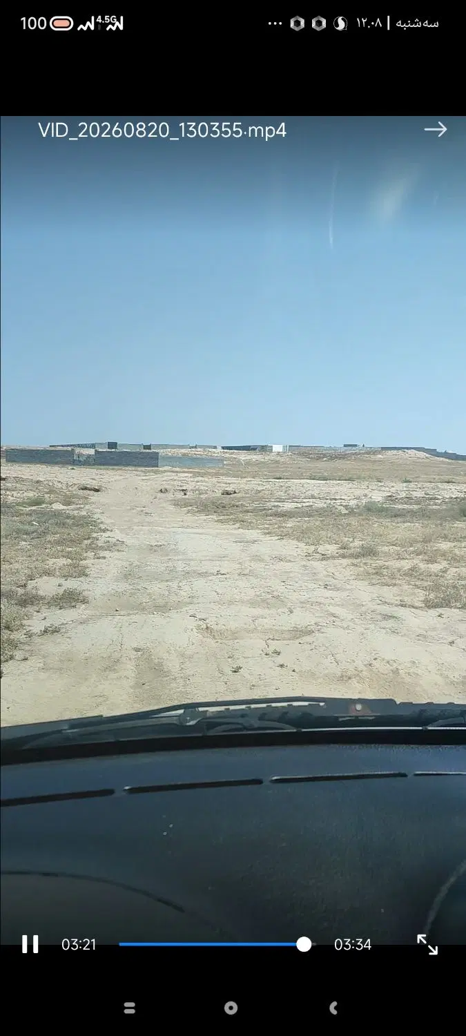 زمین خرمدره زاک