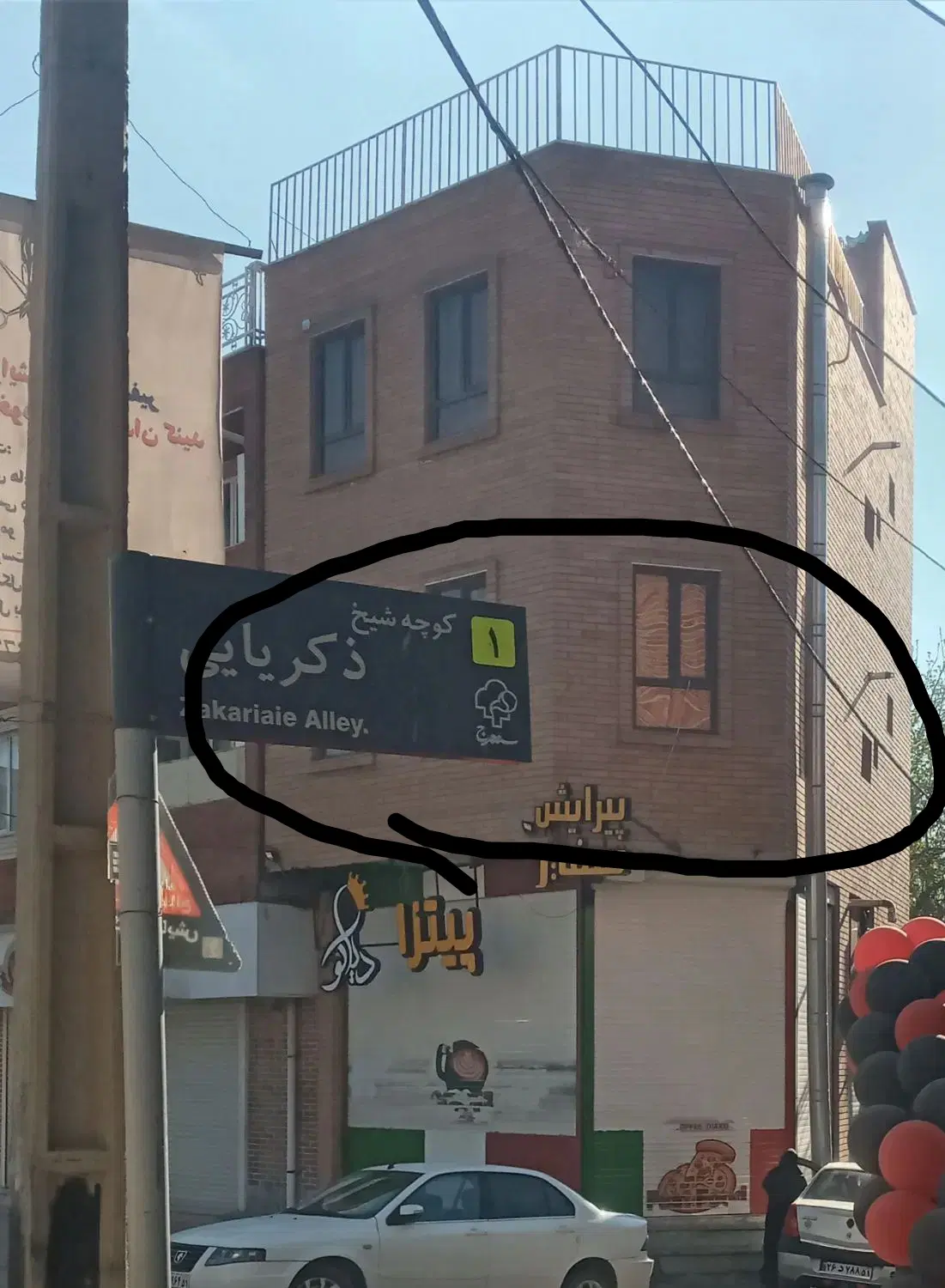 اجاره مغازه