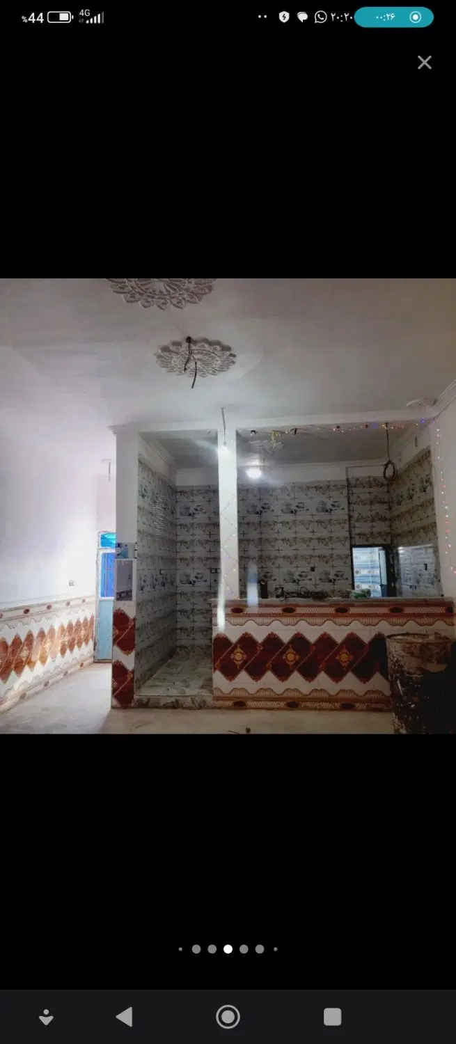 منزل