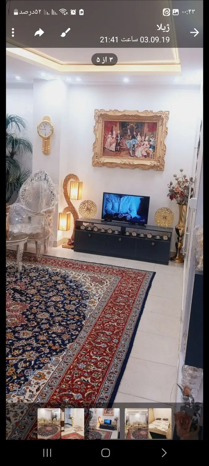 رهن و اجاره نظام پزشکی فاز دو