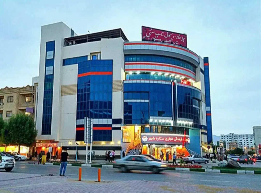 رهن و اجاره مغازه ستاره شهر