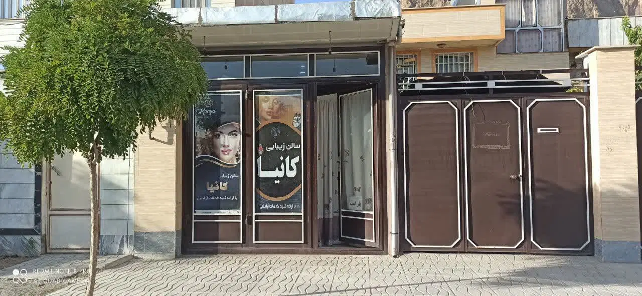 مغازه جهت رهن واجاره