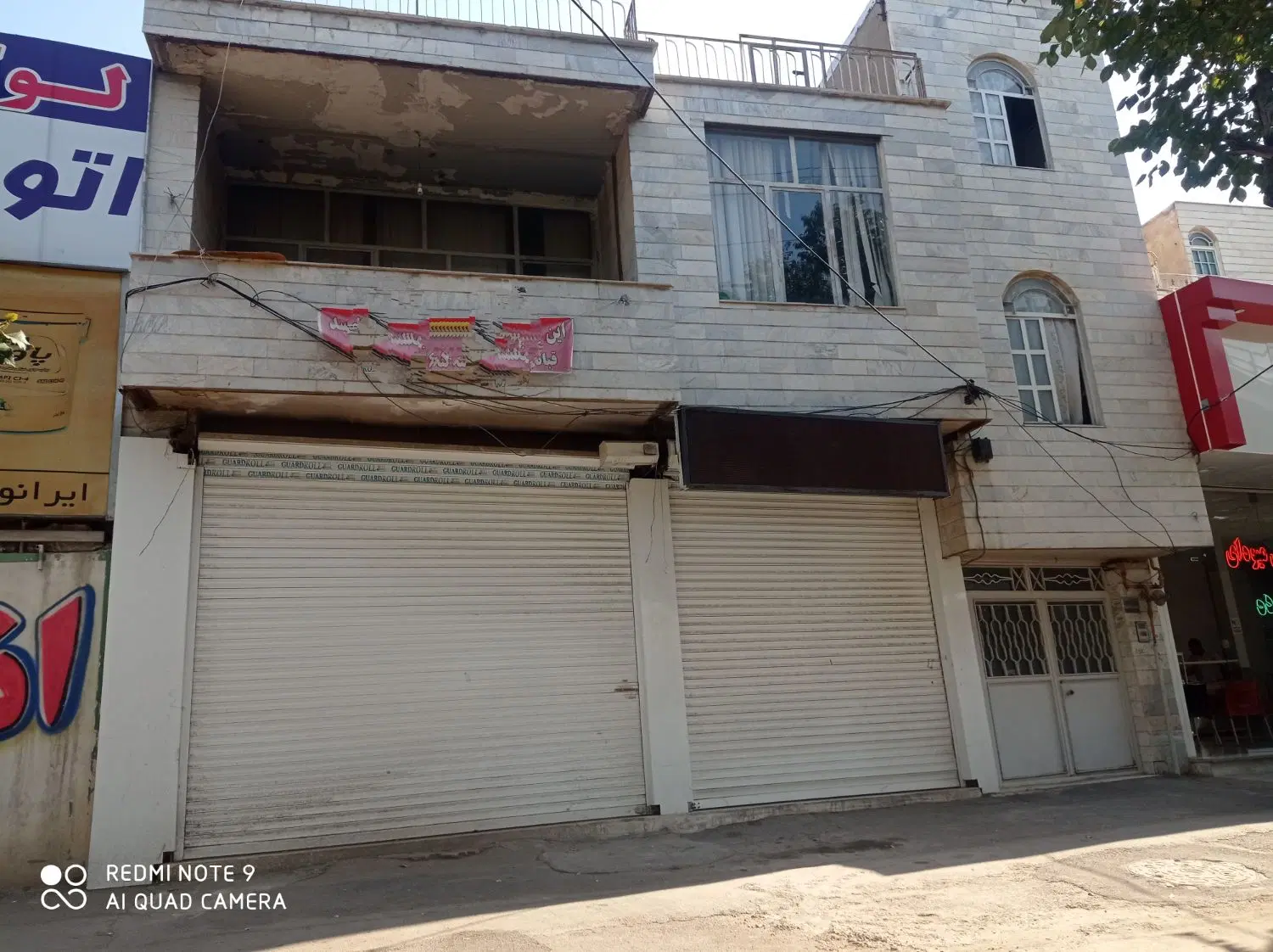 تجاری و مسکونی