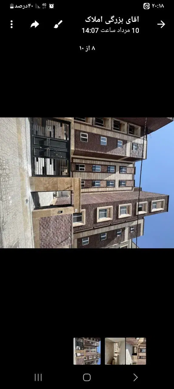 واحد ساختمان