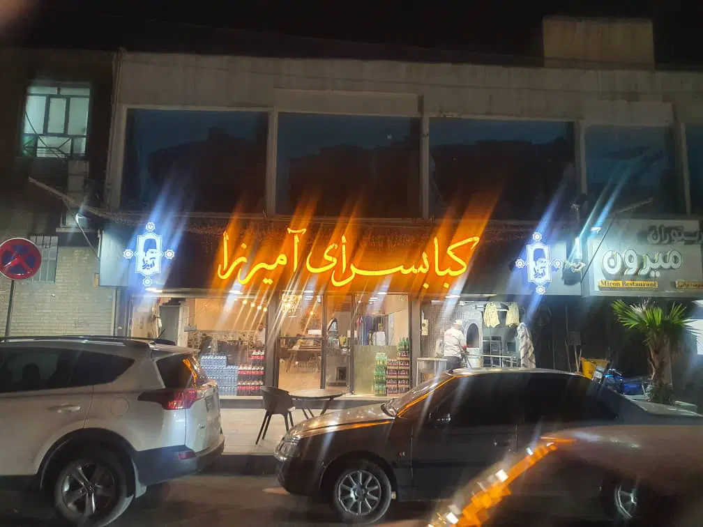 فروش