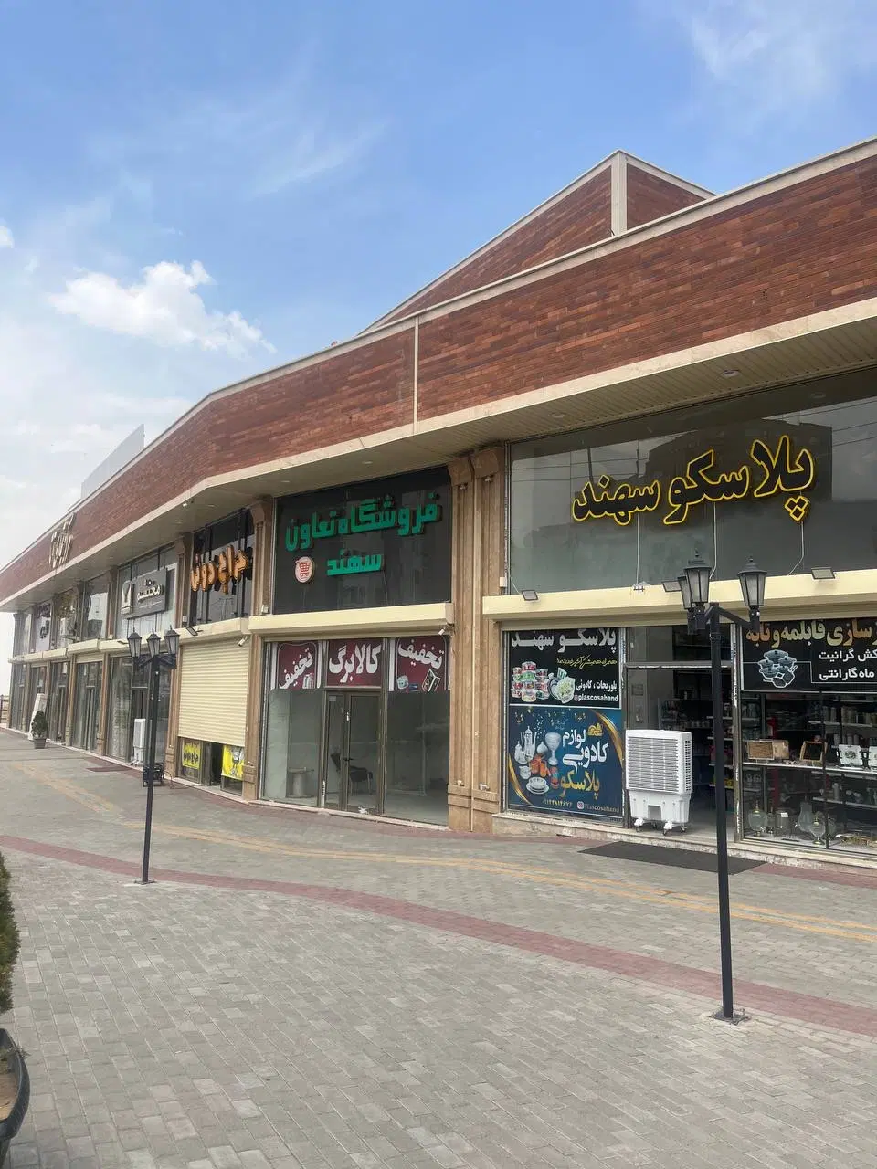 مغازه بسیار لوکس بر خیابان اصلی سهند