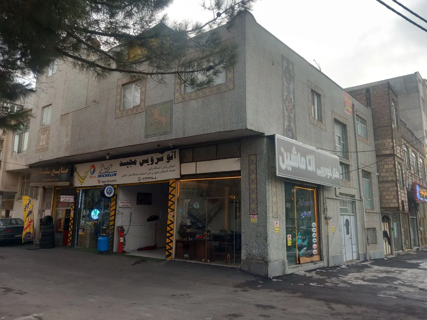 ملک تجاری