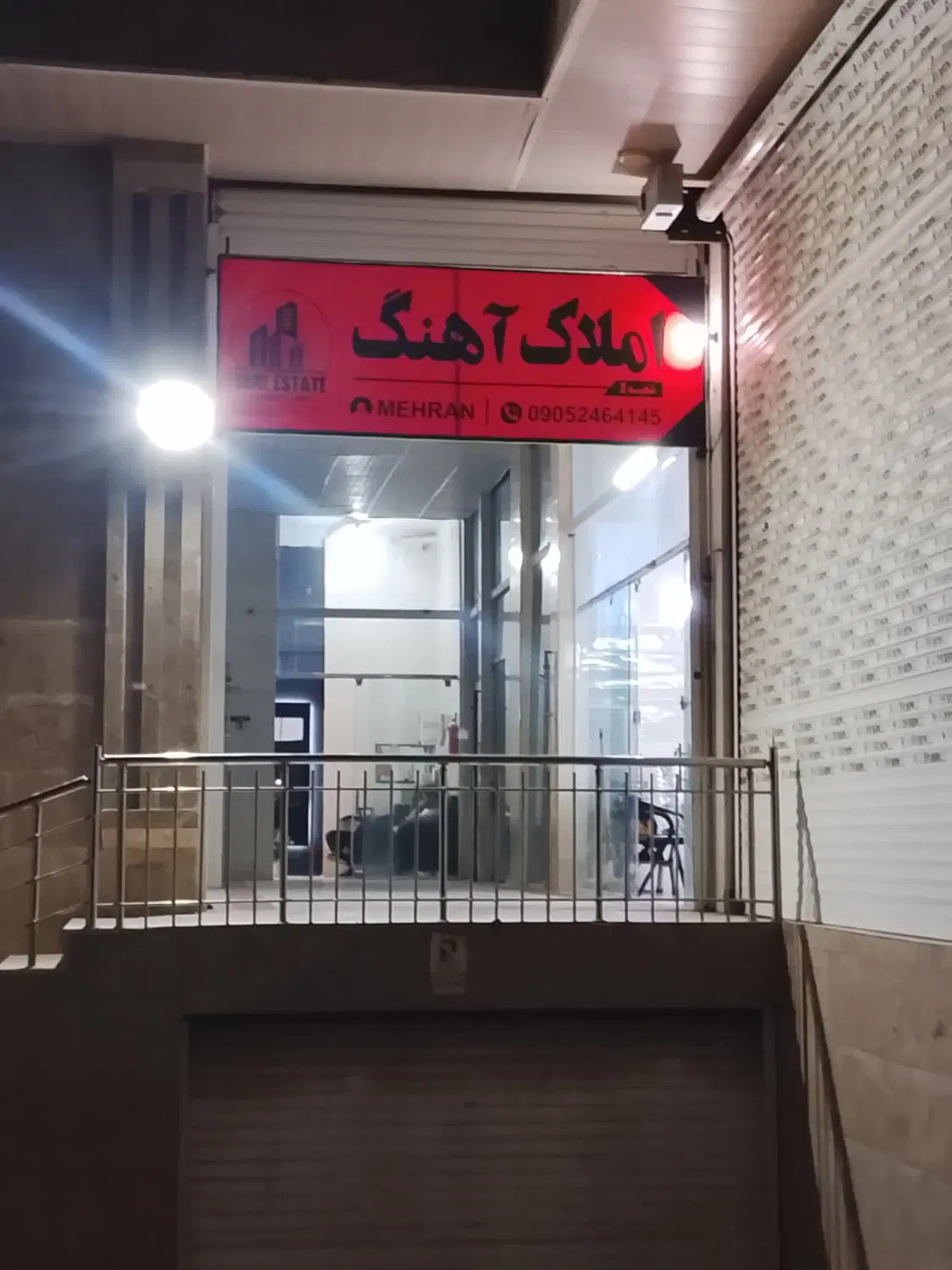 آپارتمان دوخوابه البرز سند تک برگ
