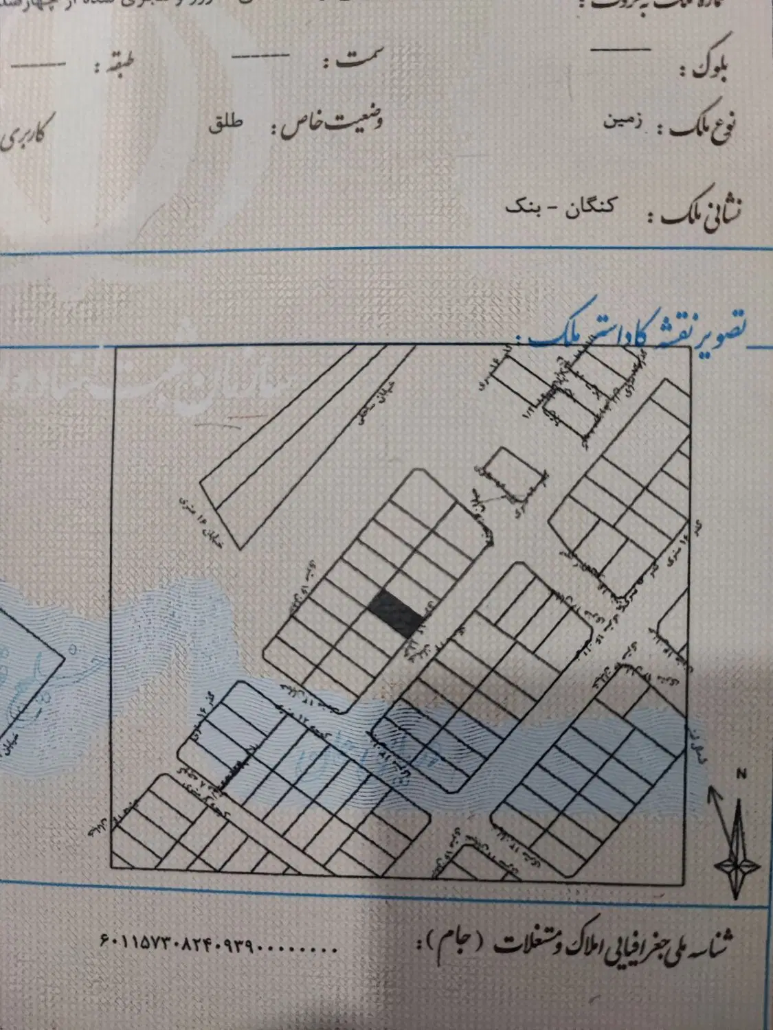 فروش زمین 200 متری بنک ساحلی
