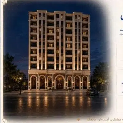 پیش فروش متری ملک از ۳ متر
