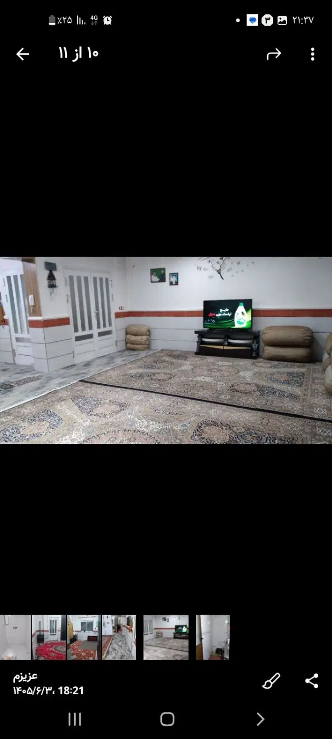 فروش خانه در دو طبقه