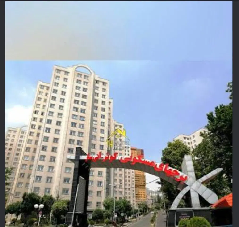 شمیرانات سوهانک پروژه آتی ساز