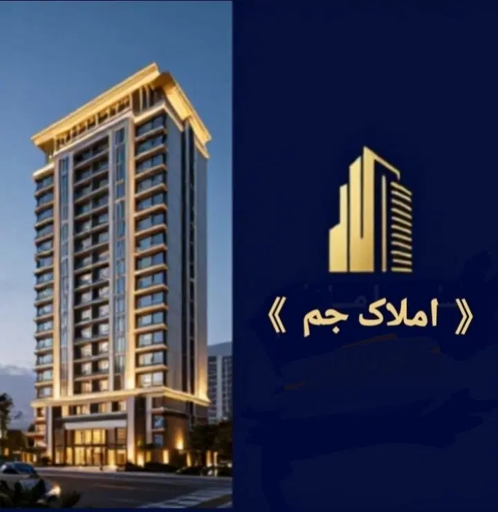 فروش ویلایی ۳۰۰متری کارمندان