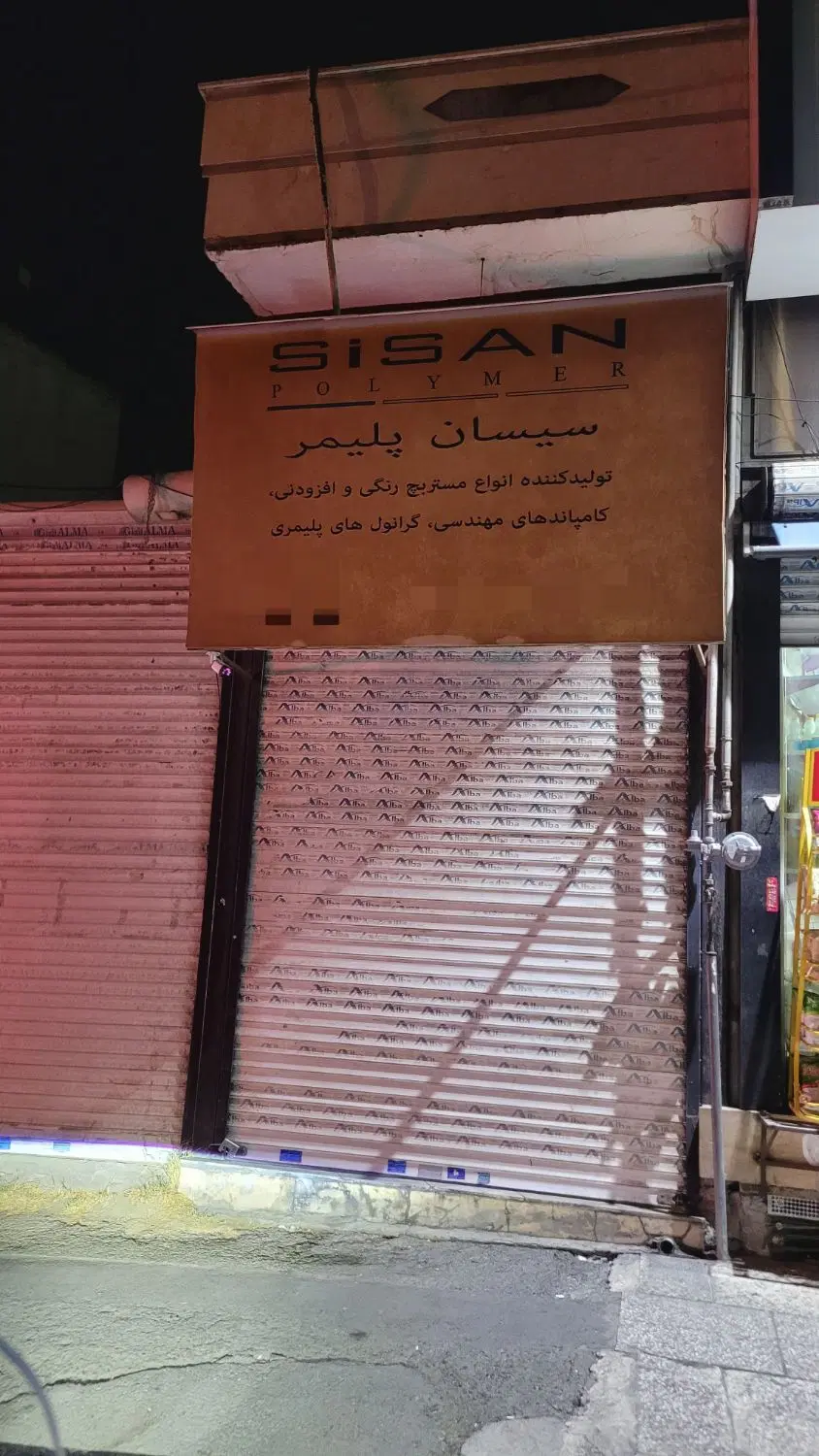 اجاره مغازه ۲۳متر   بر 2بلوار اصلی