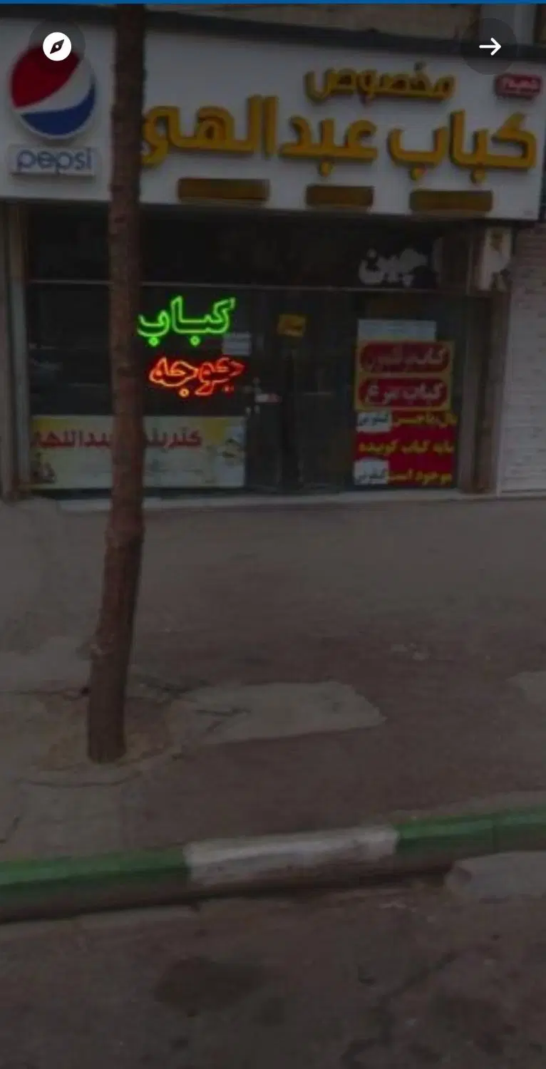 ۷۰متر مغازه