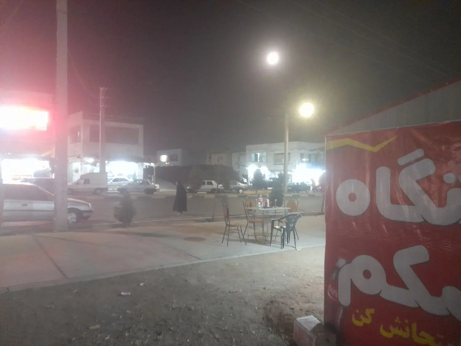 فست فوتی یا دکه سیار