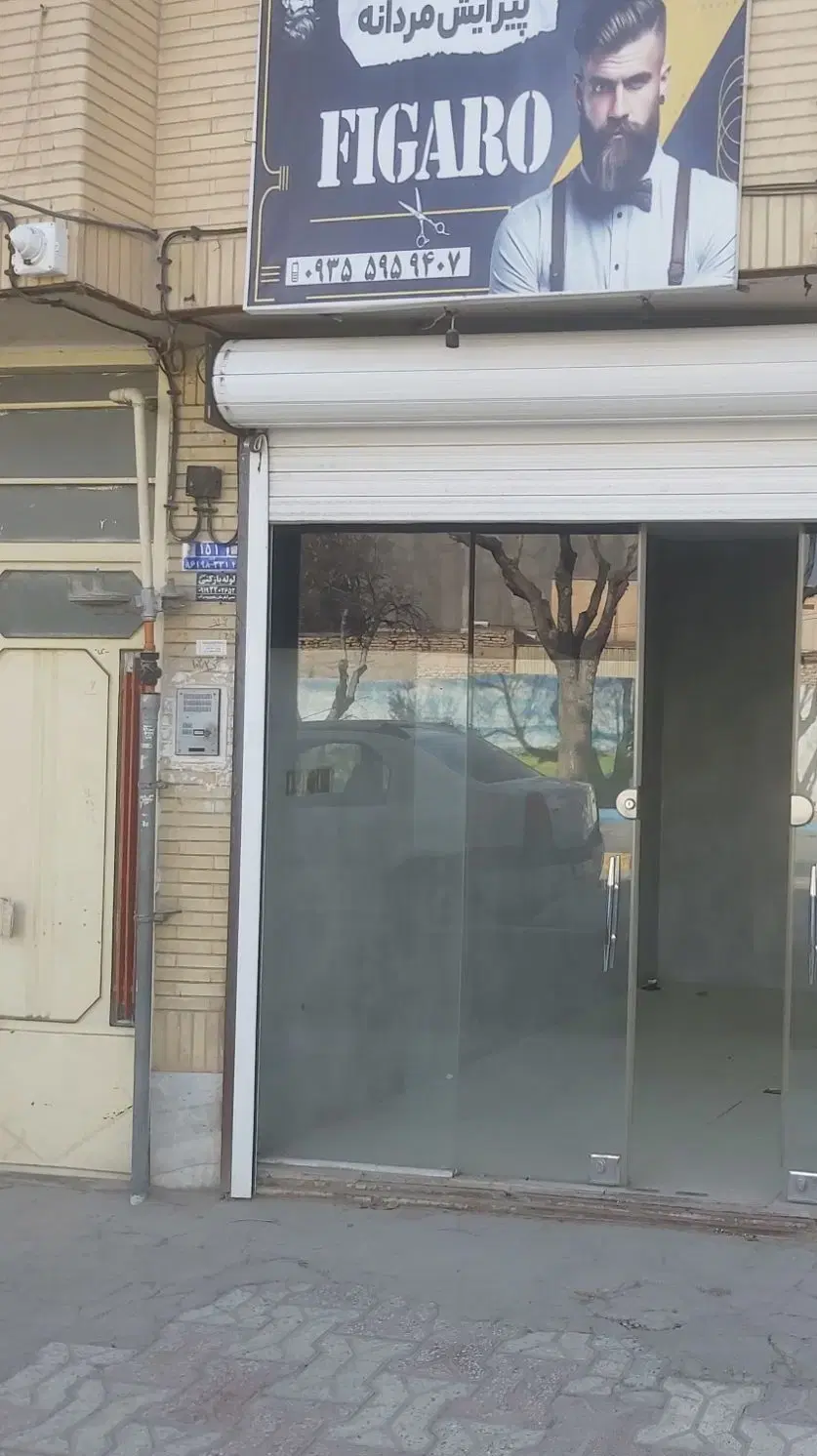 اجاره مسکونی، خدماتی
