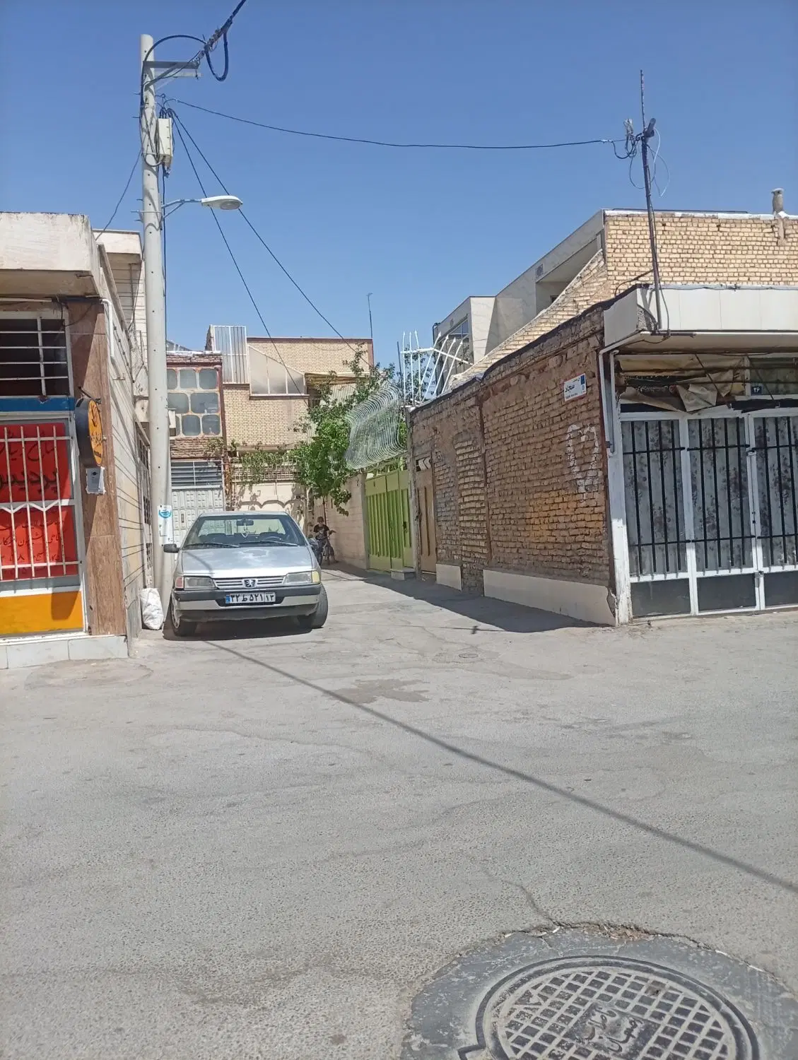 فروش منزل