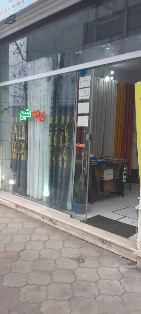 مغازه ۳۰ متری با مالکیت_ابتدای تربیت معلم