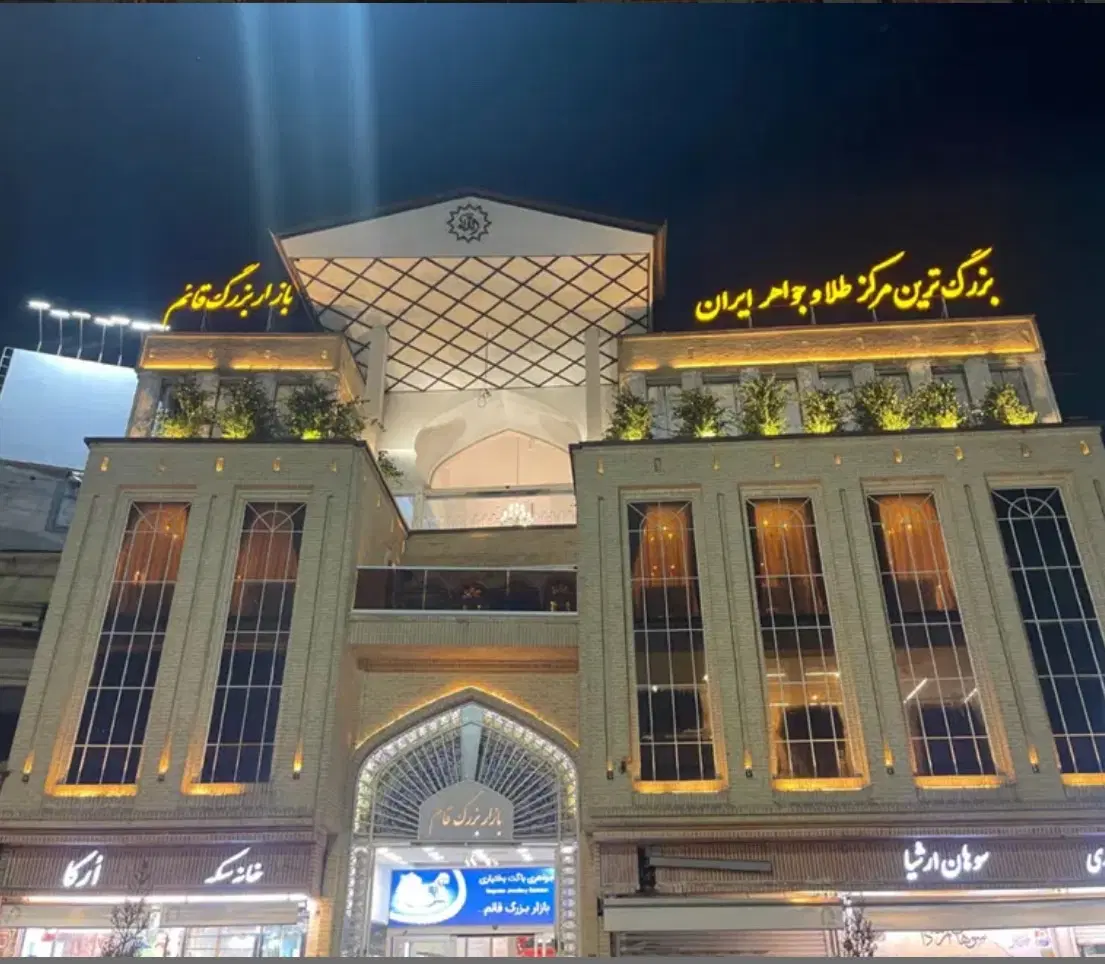 مغازه قائم،تجریش ،۱۲ متر ،پوشاک