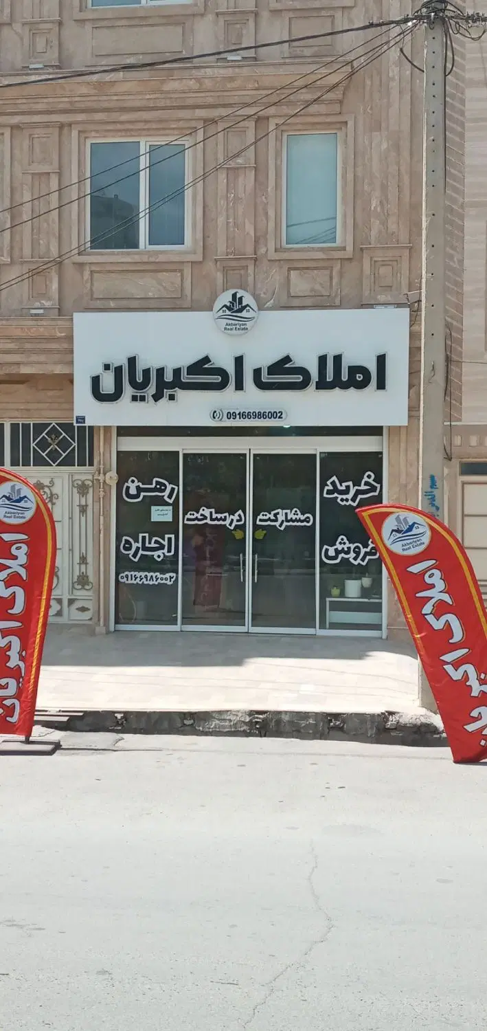 فروش زمین جز طرح هادی_ باغ نو