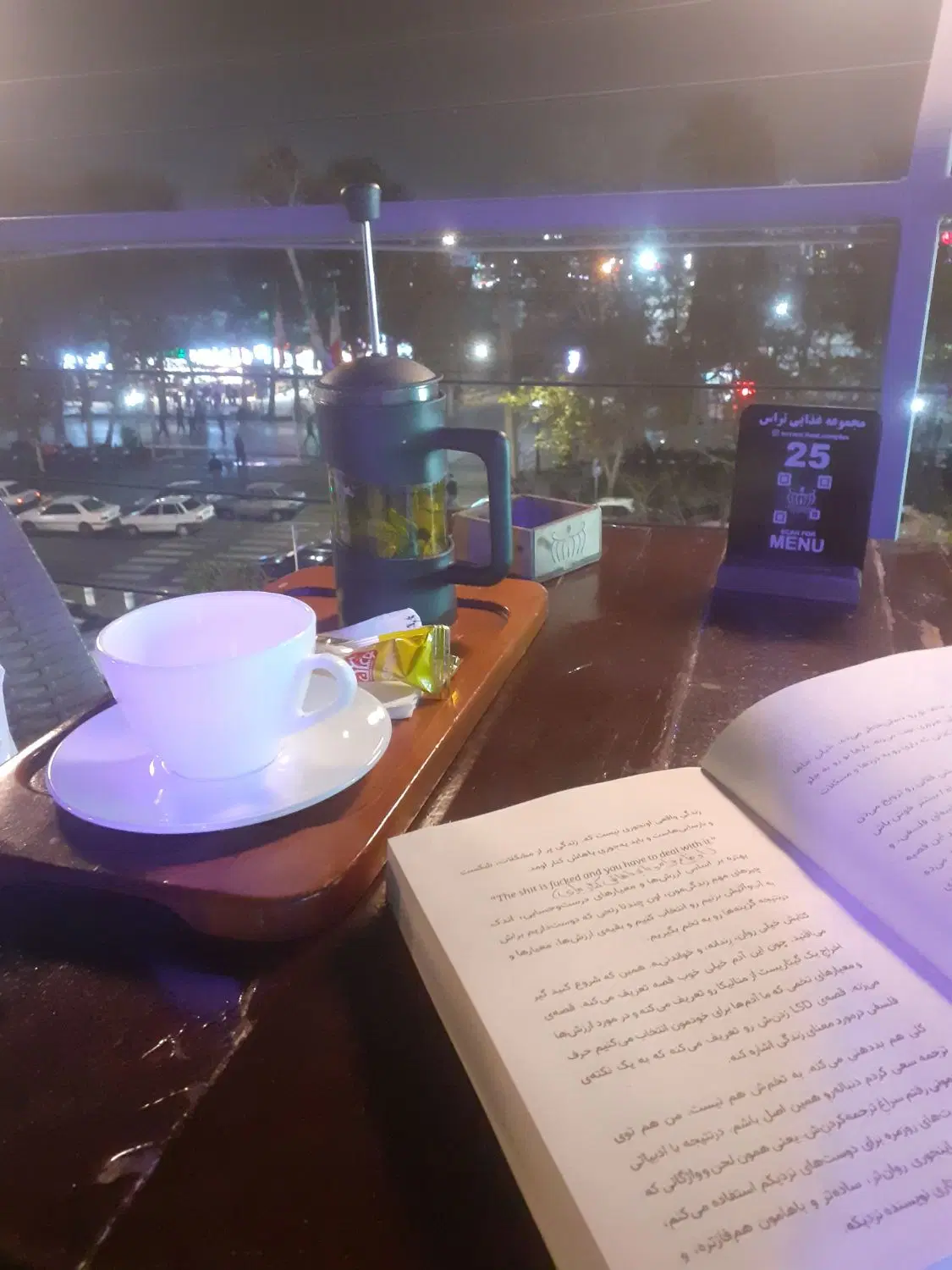 همخونه هم خانه