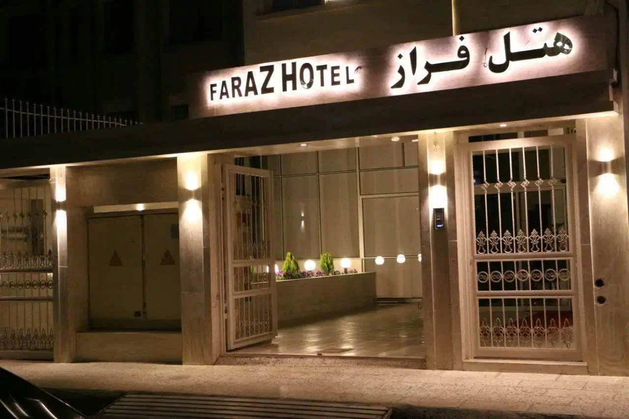 رزرو هتل در مشهد