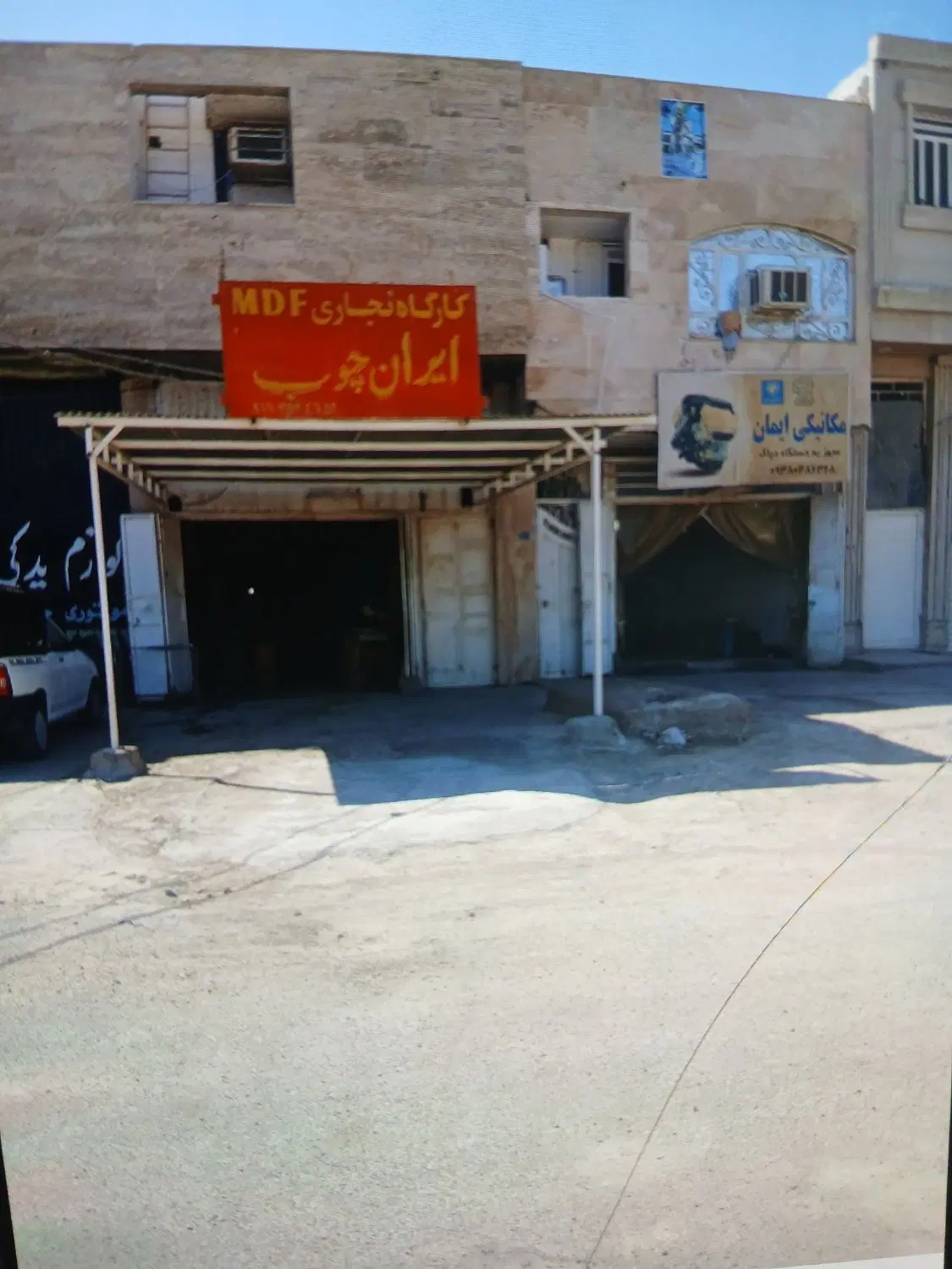 اجاره بالا مغازه