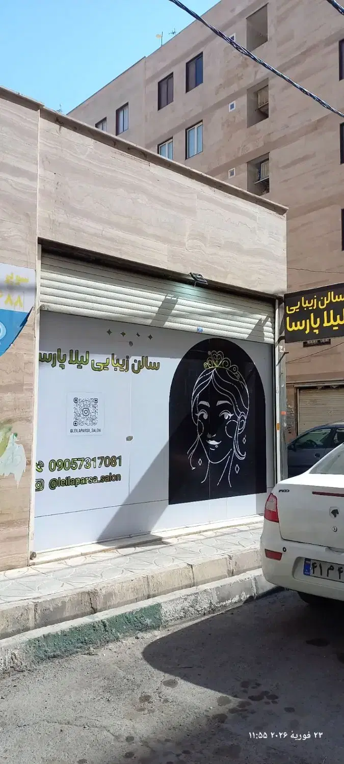 45 متر