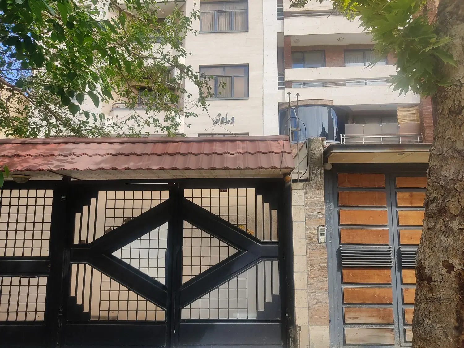 فروش آپارتمان