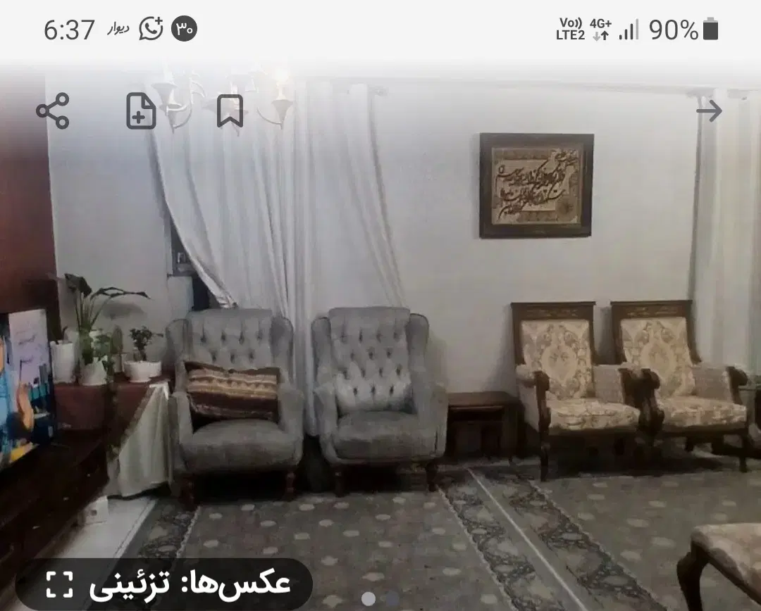 فروش آپارتمان