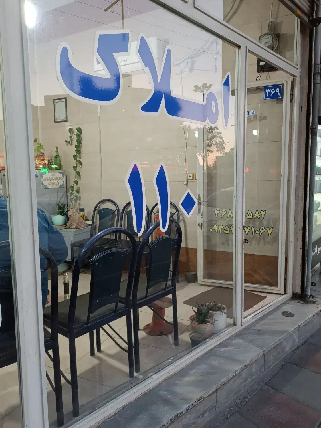 یک باب مغازه ۲۵متر